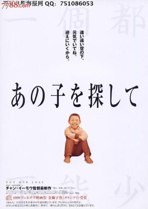 制作法国水电费账单